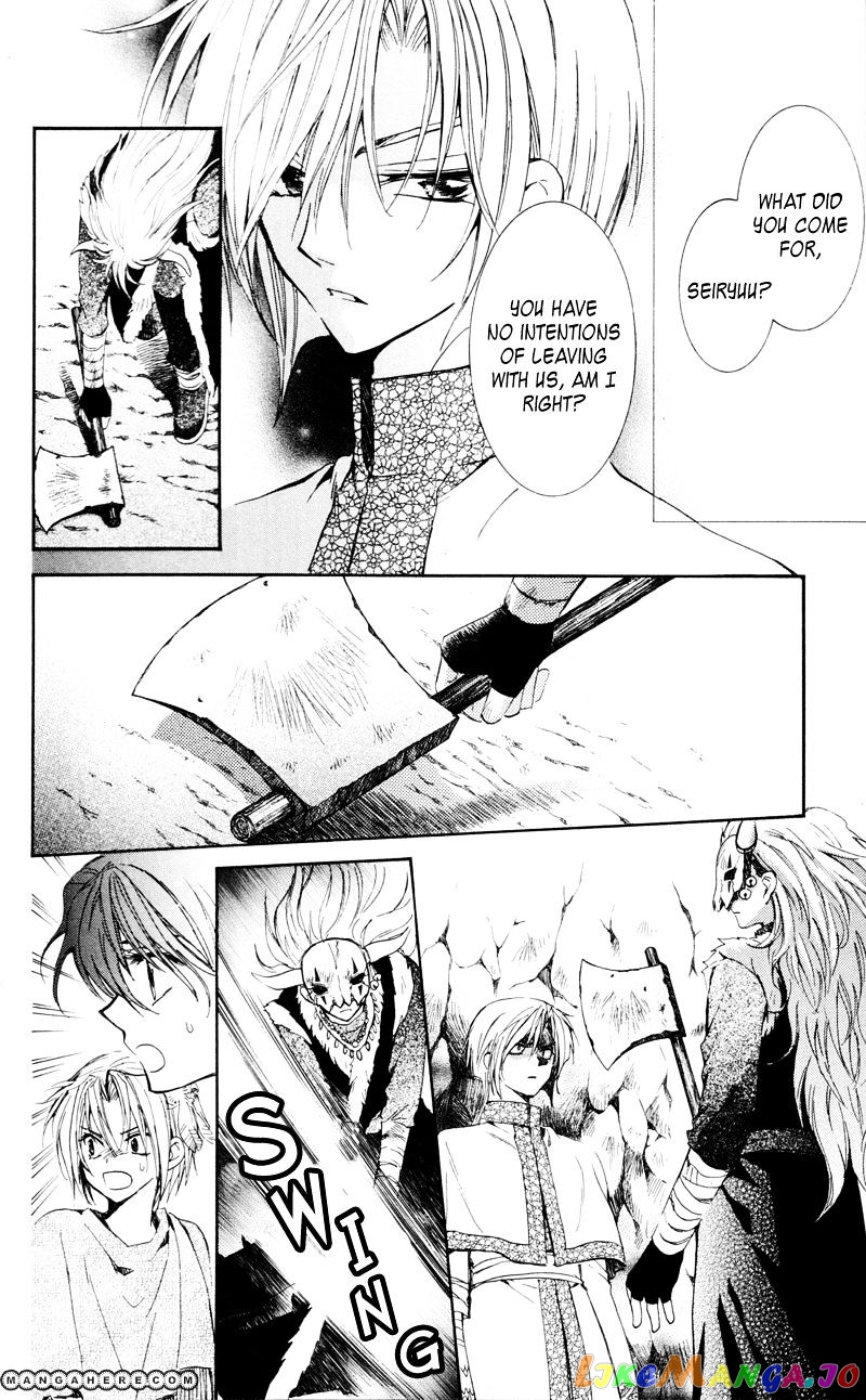 Akatsuki No Yona Chapter 24 image 11